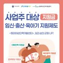 양주시여성일생활균형지원센터 대강당 | 고용노동부 인재채움뱅크 동래여성인력개발센터 임신출산육아기지원제도