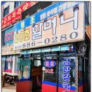 20호할머니손칼국수 | 그 때 그 시절 할머니 손맛이 그리울 때 찾게되는 대부도갈만한곳 20호할머니손칼국수