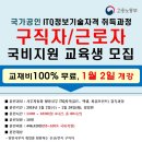 ITQ파워포인트 자격증 취득과정 이미지
