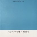 종점싸롱