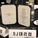 SJ디테일 | 한샘 SJ대리점 2026년 아너스클럽 행사 방문기