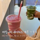 마린시티2로 | 해운대 마린시티 신상 브런치 맛집 추천 [네이처스 세븐] 웰니스 스무디 내돈내산 후기 추천