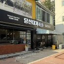 당신대게 | 구미 민생회복 소비쿠폰 지원금 사용처 당신대게 솔직후기