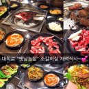 혜화농장 이미지