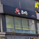 소사벌광고기획 이미지