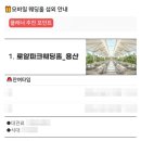 로얄파크 이미지