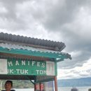 다나우토바 - 청주시 흥덕구 풍년로 178 | 다나우토바