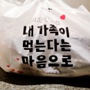<내돈내산>성광 실속✔️족발 불족발 냉채족발 맛집 로또 당첨 🔥
