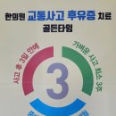 아이맘한의원 이미지