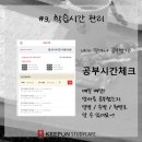 기본스터디카페 이미지