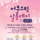 살롱;마실