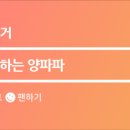 영산동공영주차타워 이미지