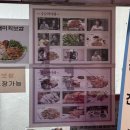 신성식당 | 북창동 수요미식회 맛집 신성식당 솔직후기 굴보쌈 간재미회무침 기대했지만 아쉬웠던 이유