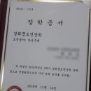 휴먼즈주 | 경희 꿈도전장학 후기- 지원 방법, 면접