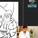 마리텔 이미지