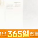 미소365 치과의원 네이버블로그