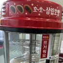 아이태권 장곡도장 이미지