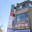몽리향
