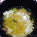 하산국밥