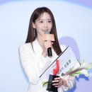 [단독] 임윤아, '바퀴 달린 집2' 게스트로 출연…'왕은' 임시완과 케미 기대 이미지