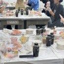 초읍중학교 | 떡케이크 단체수업) 초읍중 학부모님들과 함께한 떡케이크 만들기 단체수업♥