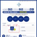 박종수신경외과의원 이미지
