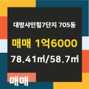 으뜸부동산공인중개사사무소 이미지