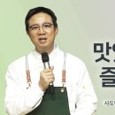영성일기 2026.05.03.(주일)주일낮예배(찬송)569장 선한목자되신우리주(성경)행2:43-47 맛있는 말씀, 즐거운 교회 이미지