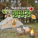 인삼골민박 이미지