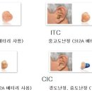 유니트론보청기인천서구점 이미지