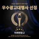 (주)미래엔솔루션 | 용인 수원 마케팅 업체 잘하는 팀을 만났어요