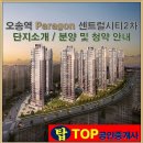 국민탑공인중개사사무소 이미지