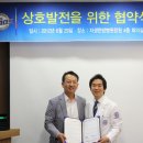 한양한방병원 OSEN