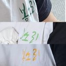 봄소리어린이집 | 봄소리 산후도우미 이용 후기