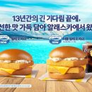 피시매니아 이미지