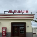 애월주유소 이미지