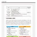 신정송현학원