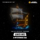 버블앤조이 | 이번 주말 가볼만한 곳! 한강드론쇼 상반기 마지막 + 해치 아일랜드 + 서울가든페스티벌 (6/5~7 완벽...