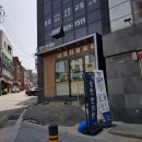 상도동 추나치료, 만성 목 어깨 결림 정현한의원에서 해결!