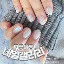 (주)원갤러리디자인 | 야당네일 네일갤러리 후기, 차분한 감성 그레이글리터 원컬러