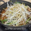 함월당 | 울산 성안동맛집 샤브샤브 칼국수 죽코스까지 완벽한 함월당(feat.내돈내산후기)
