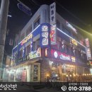한성오락실 네이버블로그