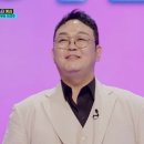 이건주 이미지