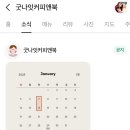 굿나잇커피앤북 이미지
