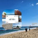 수리골길 | [강릉] 사계절 내내 보석 같은 강릉 완전 정복! 봄, 여름, 가을, 겨울 강릉 여행기!