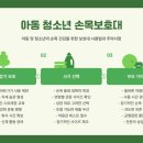 아나프네 - 청도군 금천로 549-8 | 아나프네