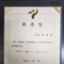 민병훈세무회계