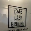 한양대학1길 1 이미지