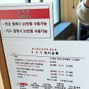 345헤어살롱 신갈점