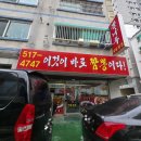 부흥로360번길 이미지